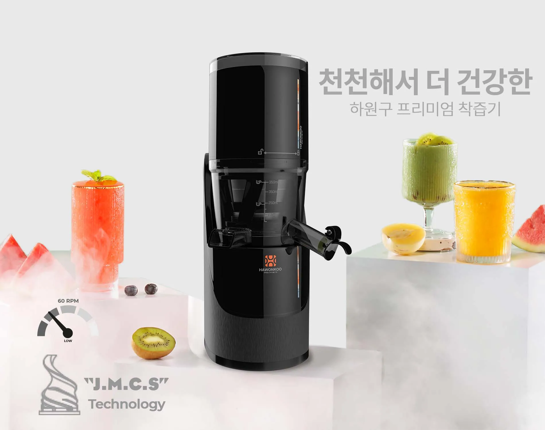 Công nghệ J.M.C.S ép kiệt bã đến 90%
