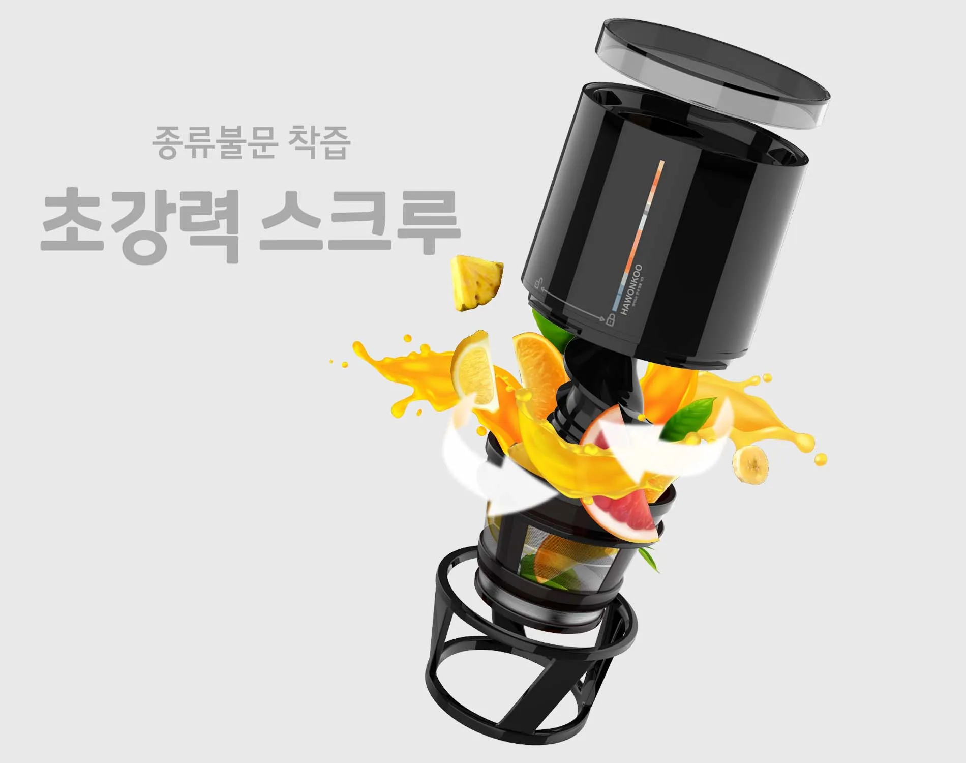 Trục nghiền tối ưu hiệu quả vượt trội