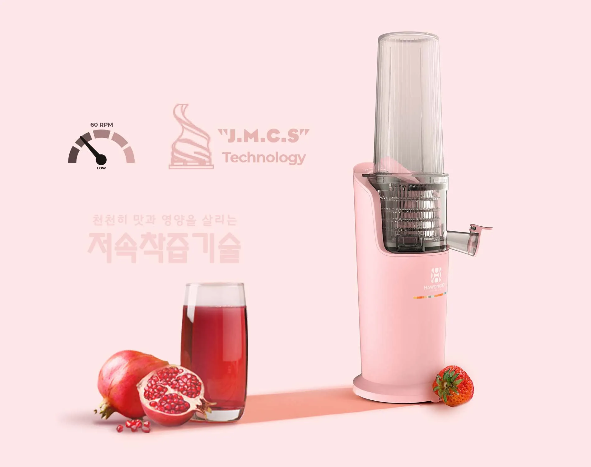 Công nghệ J.M.C.S ép kiệt bã đến 90%