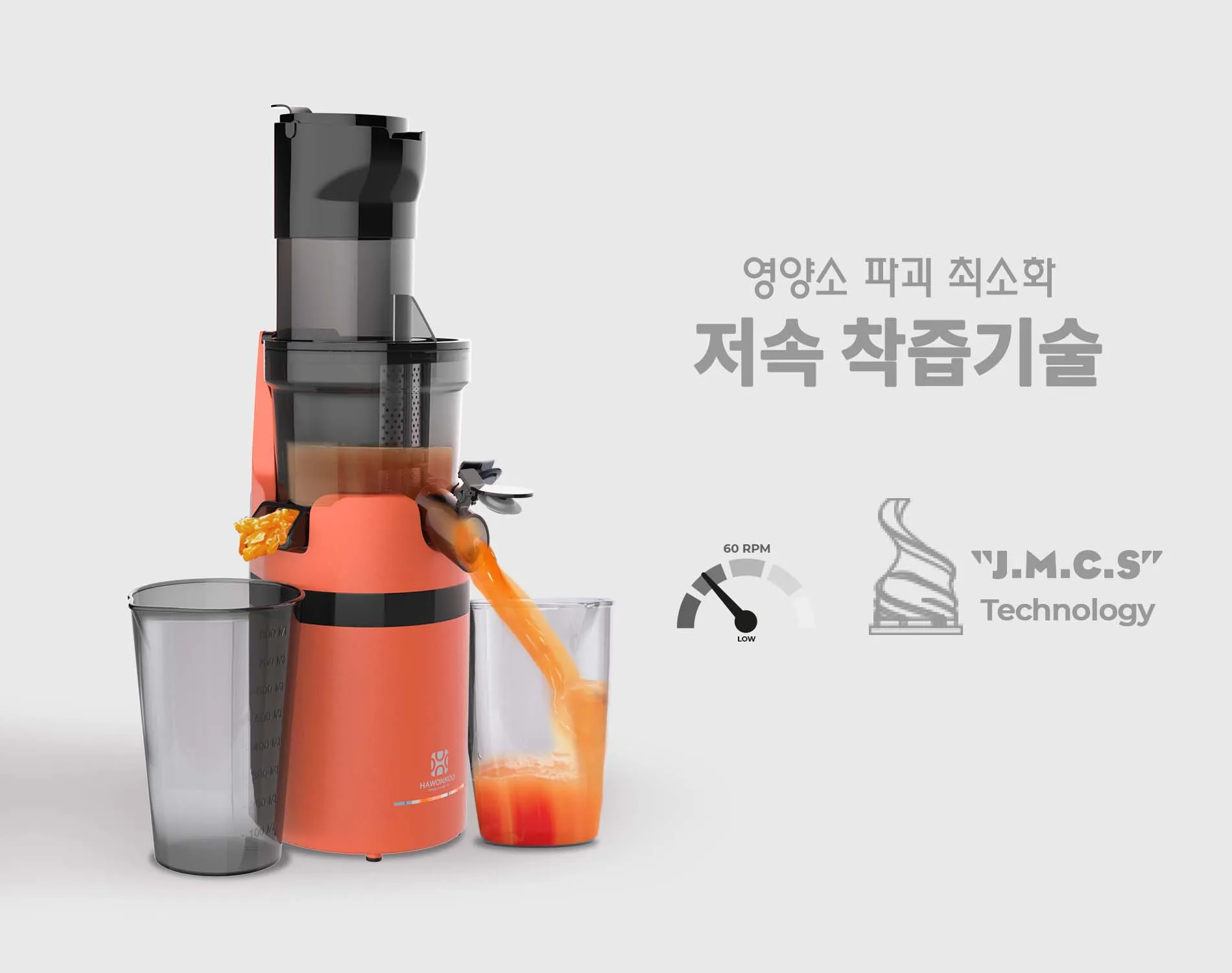 Công nghệ J.M.C.S ép kiệt bã đến 90%