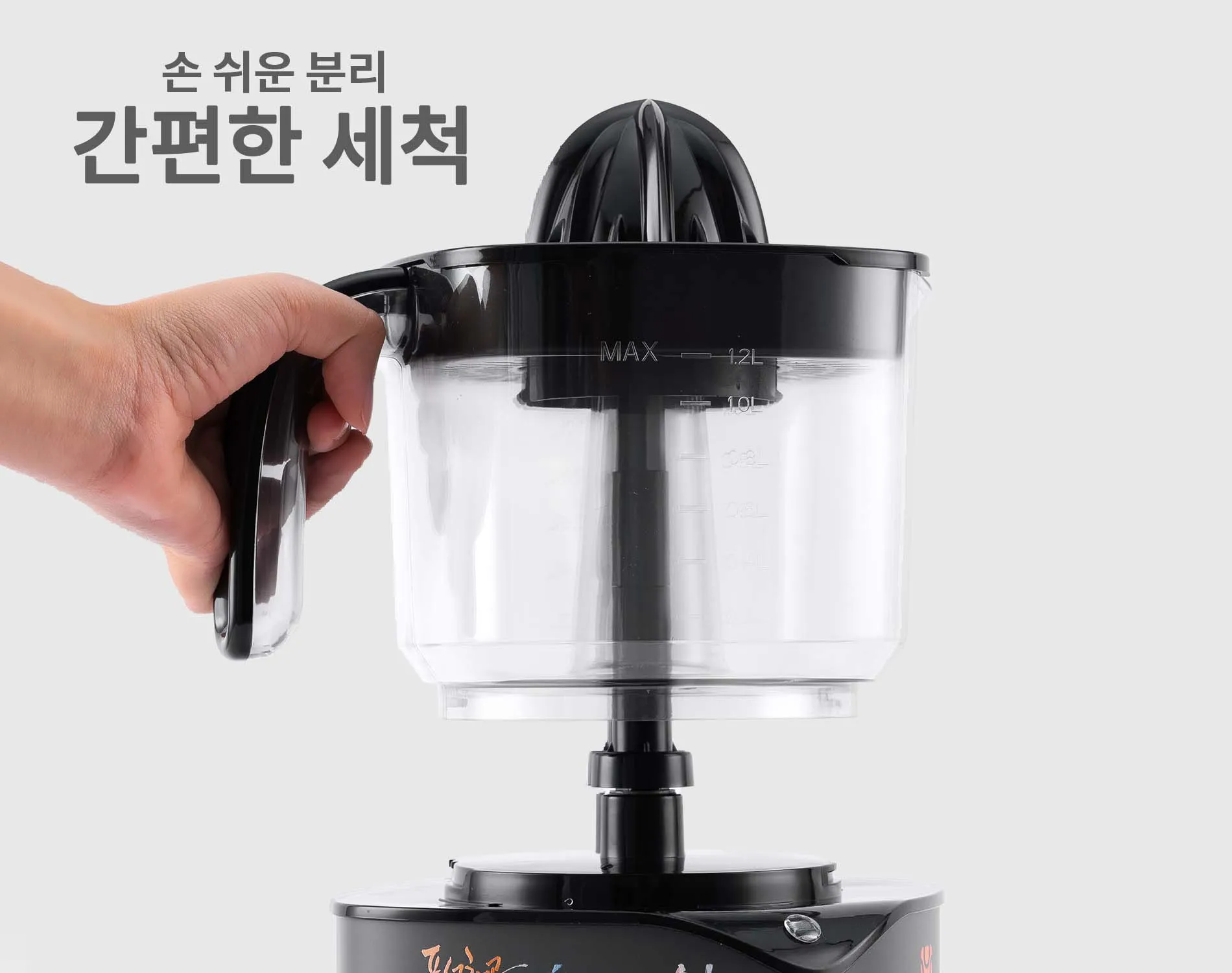 Dung tích cực lớn, 2 cối vắt linh hoạt
