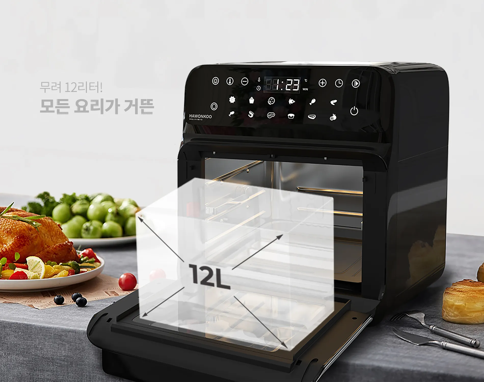 Dung tích cực lớn nướng nguyên con