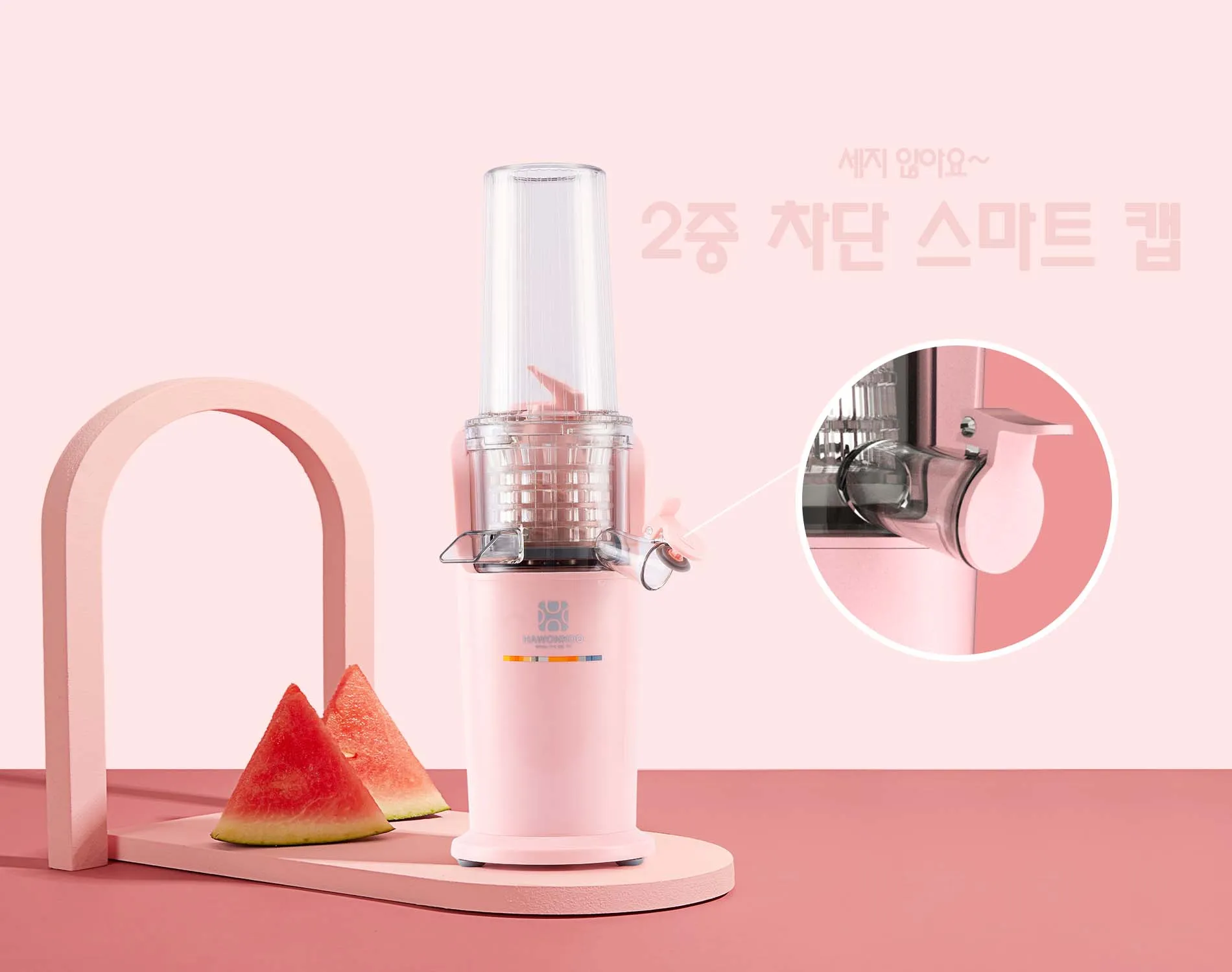 Nắp Smart Cap chống nhỏ giọt