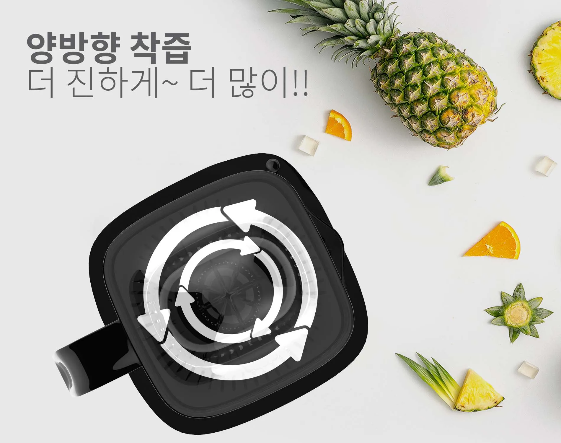 Tự động đảo chiều nước ép thêm nhiều